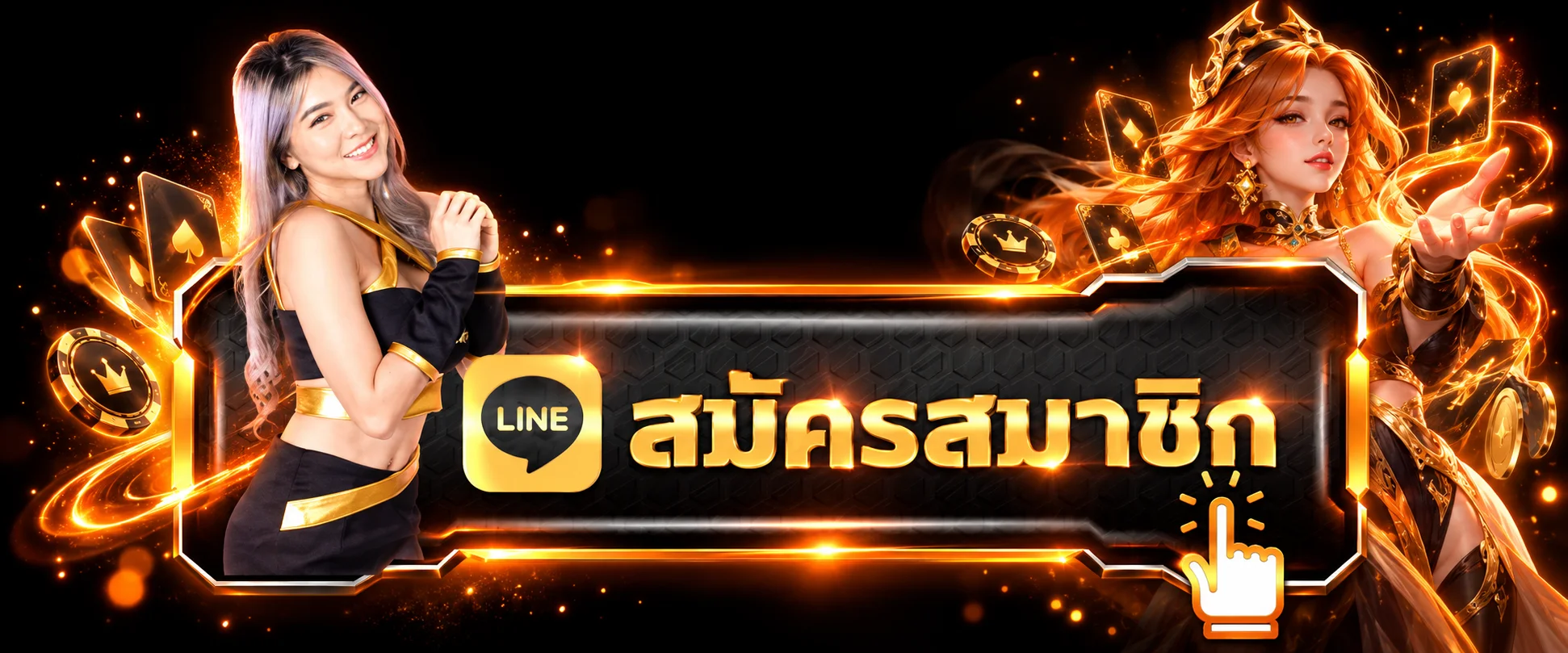แบนเนอร์ Netmatha เข้าสู่ระบบ